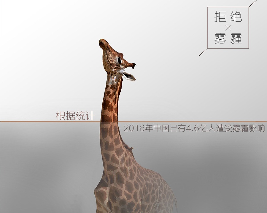 达州公益广告片